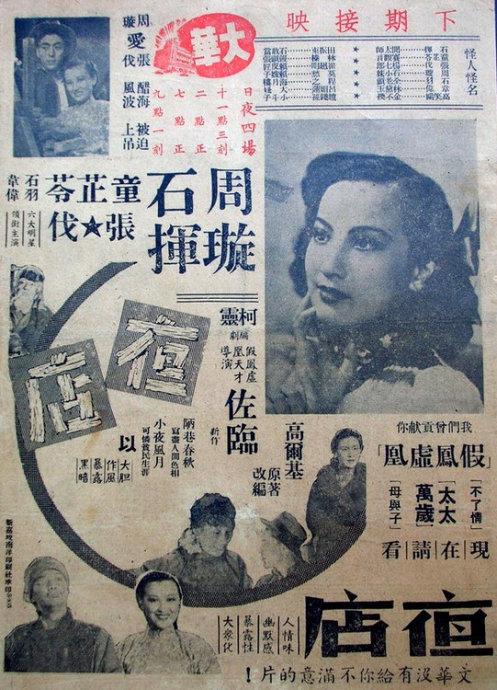 中西大学毕业证电子图